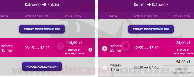 wizzair-katowiceKutaisi188plnAa