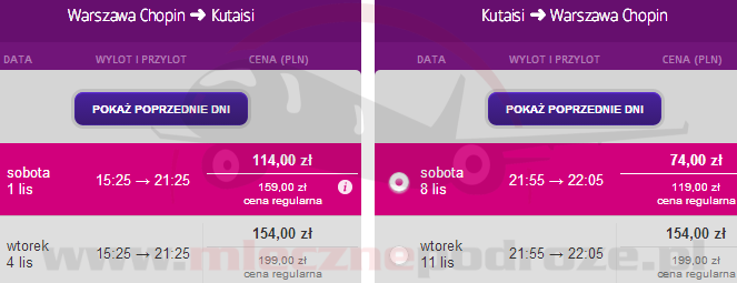 wizzair-warszawaKutaisi188plnAa