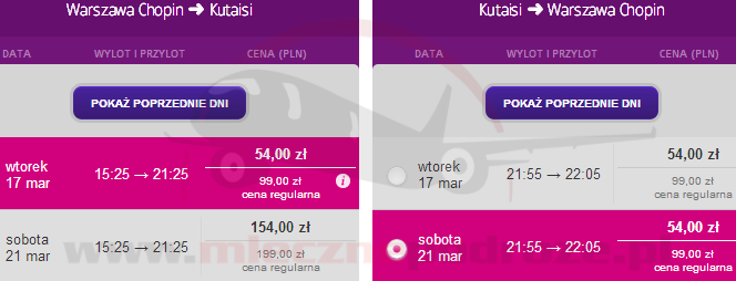 wizzair2-warszawaKutaisi108plnAa