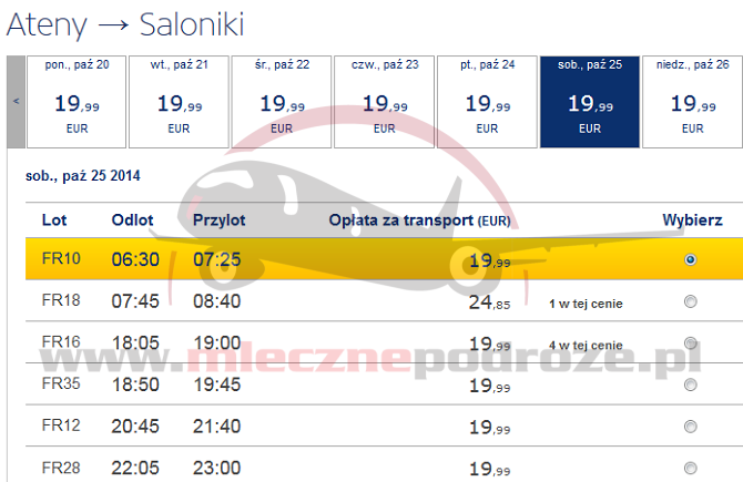 ryanair-saloniki-ateny-20eurAb