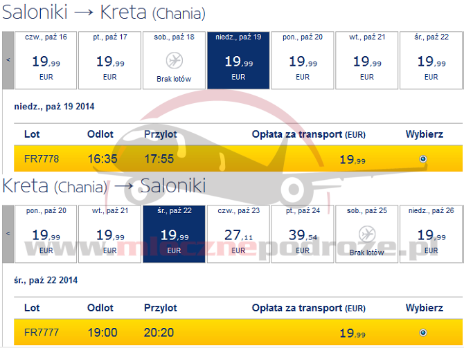 ryanair-saloniki-kreta-20eur