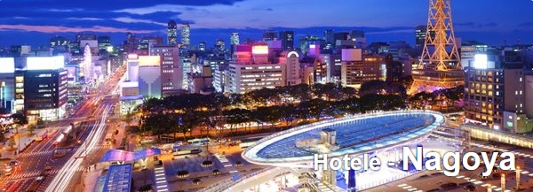 hoteleGIF-nagoya600x217px