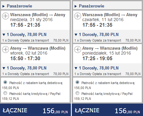 ryanair-23-wmiATH156plnAe