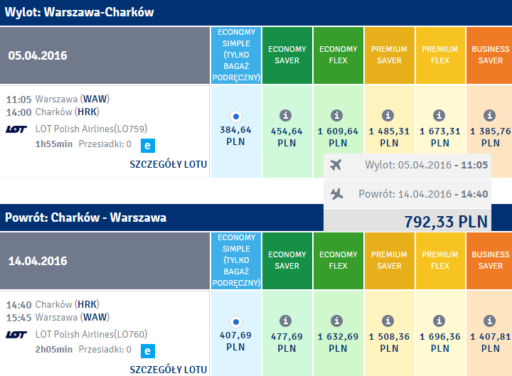 lot-nowatrasa-charkow1