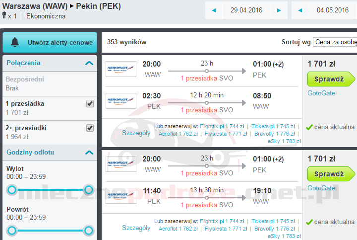 skyscanner-aeroflotPEK1a