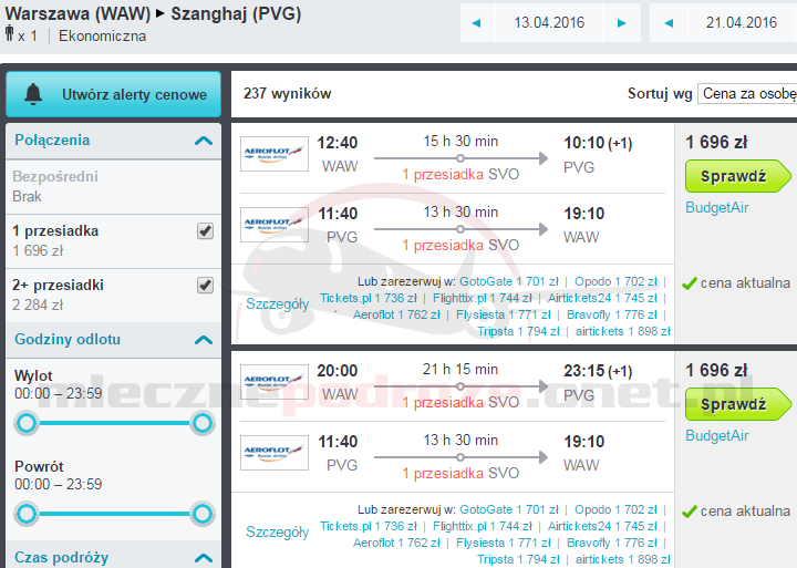 skyscanner-aeroflotPVG1a