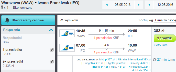 skyscanner-UIA2-2iwano